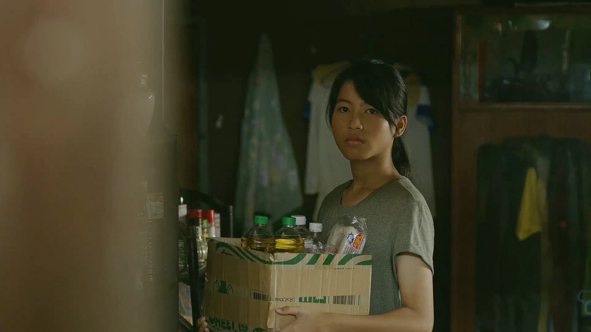 Trophy (Dir Cut)