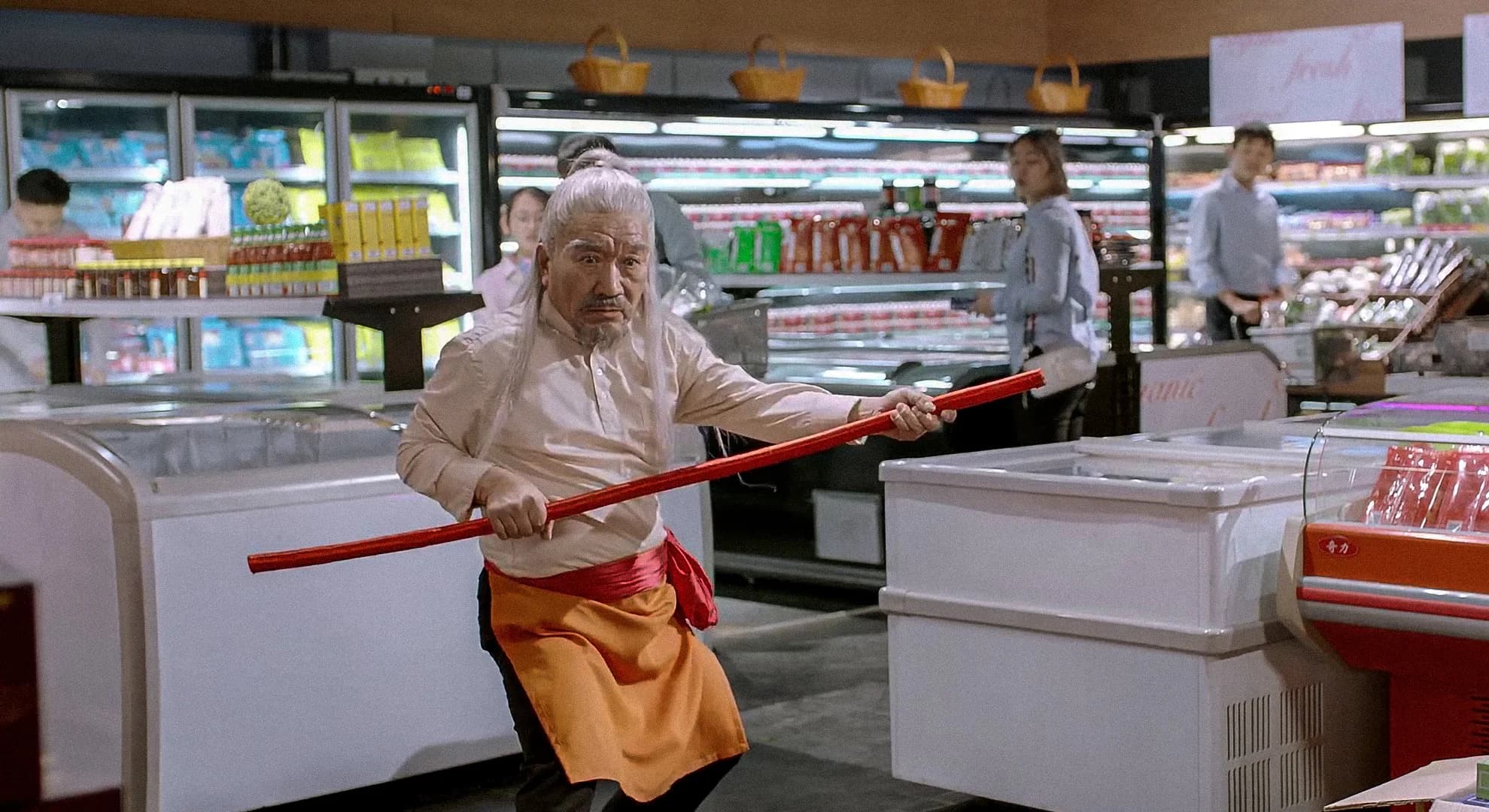 Supermarket